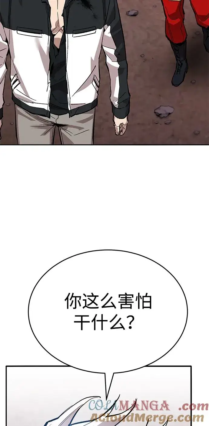漫画《觉醒战士》[第2部] 第91话 陆地的命运第61张图