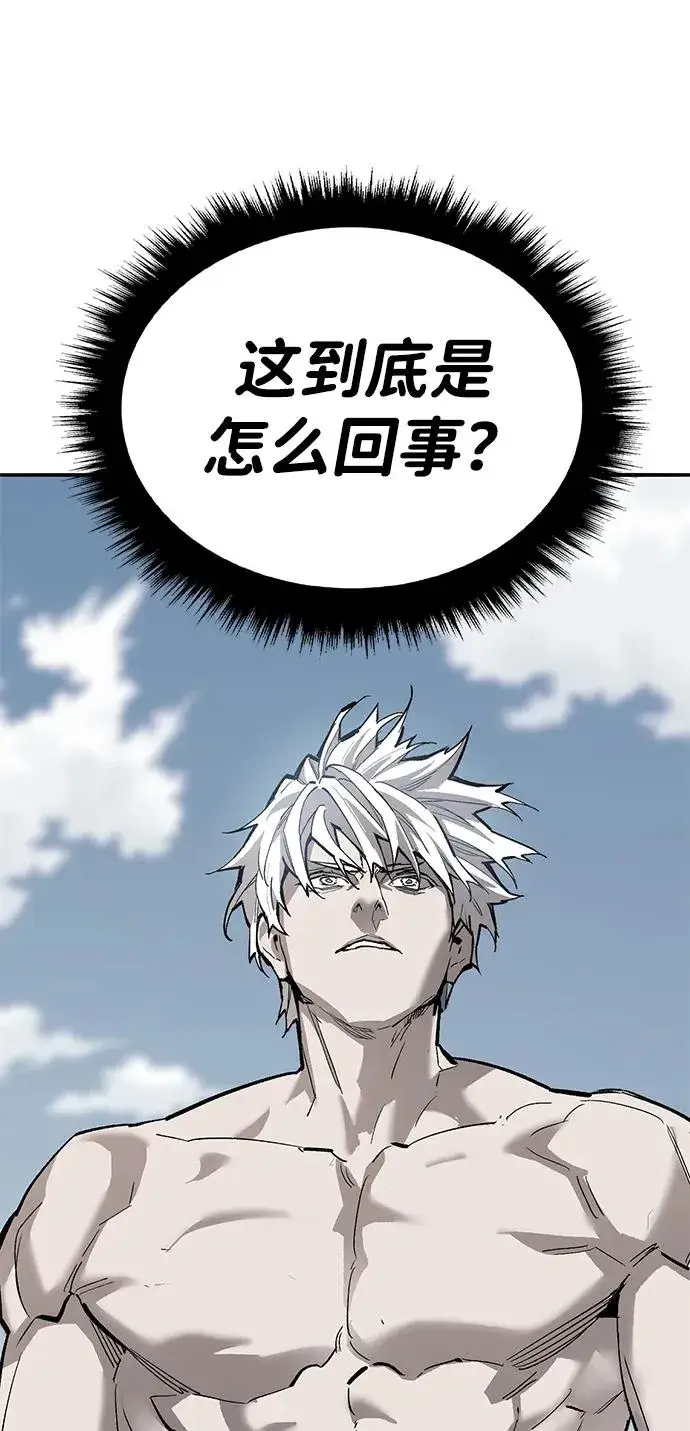 漫画《觉醒战士》[第2部] 第91话 陆地的命运第64张图