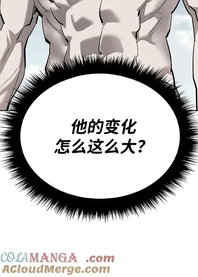 漫画《觉醒战士》[第2部] 第91话 陆地的命运第65张图