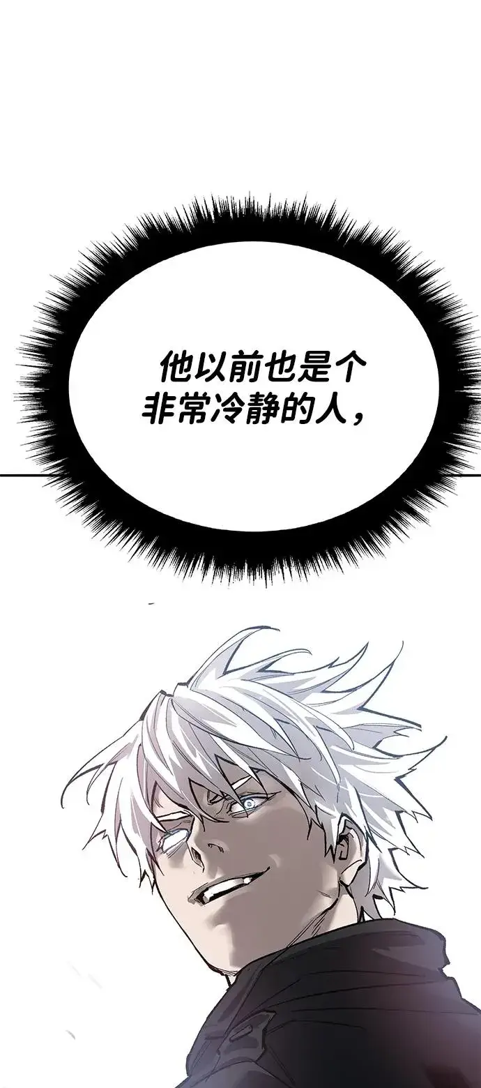 漫画《觉醒战士》[第2部] 第91话 陆地的命运第66张图