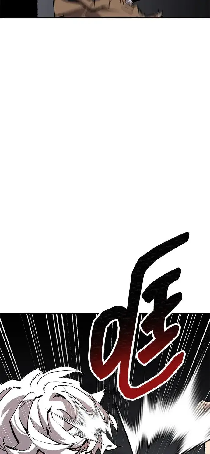《觉醒战士》[第2部] 第92话 黑与白图120