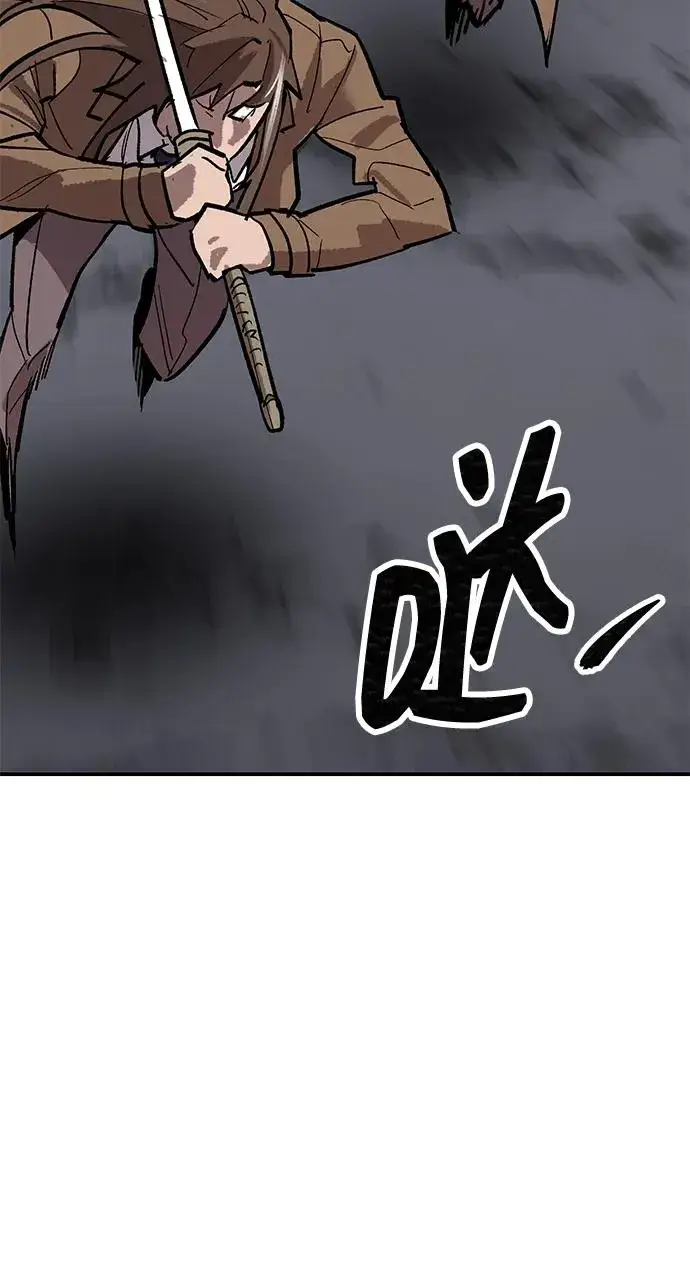 《觉醒战士》[第2部] 第92话 黑与白图124