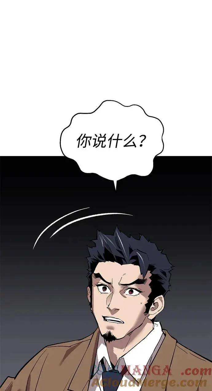 《觉醒战士》[第2部] 第92话 黑与白图145