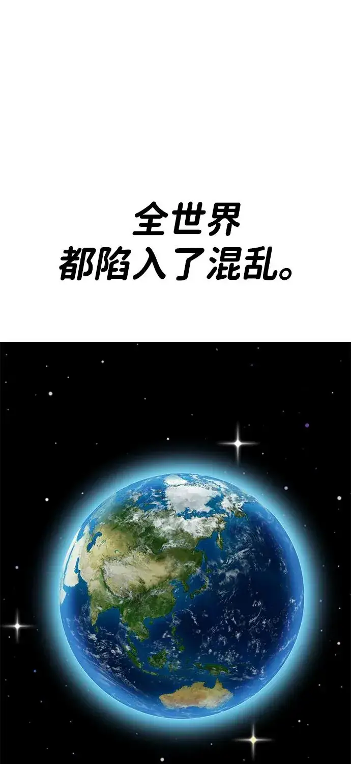 《觉醒战士》[第2部] 第92话 黑与白图19