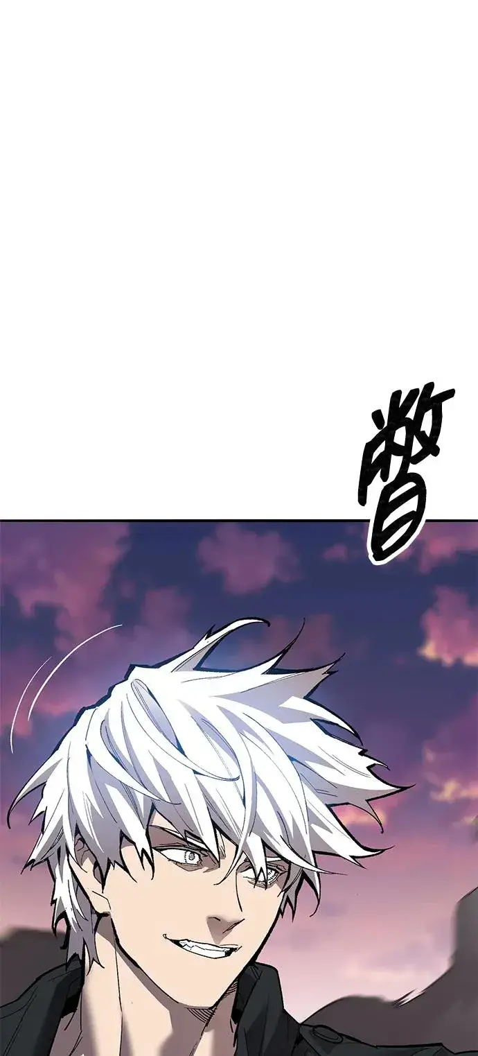 《觉醒战士》[第2部] 第92话 黑与白图2