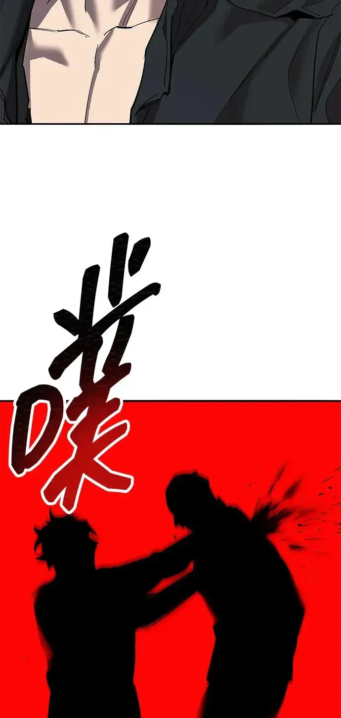 《觉醒战士》[第2部] 第92话 黑与白图3