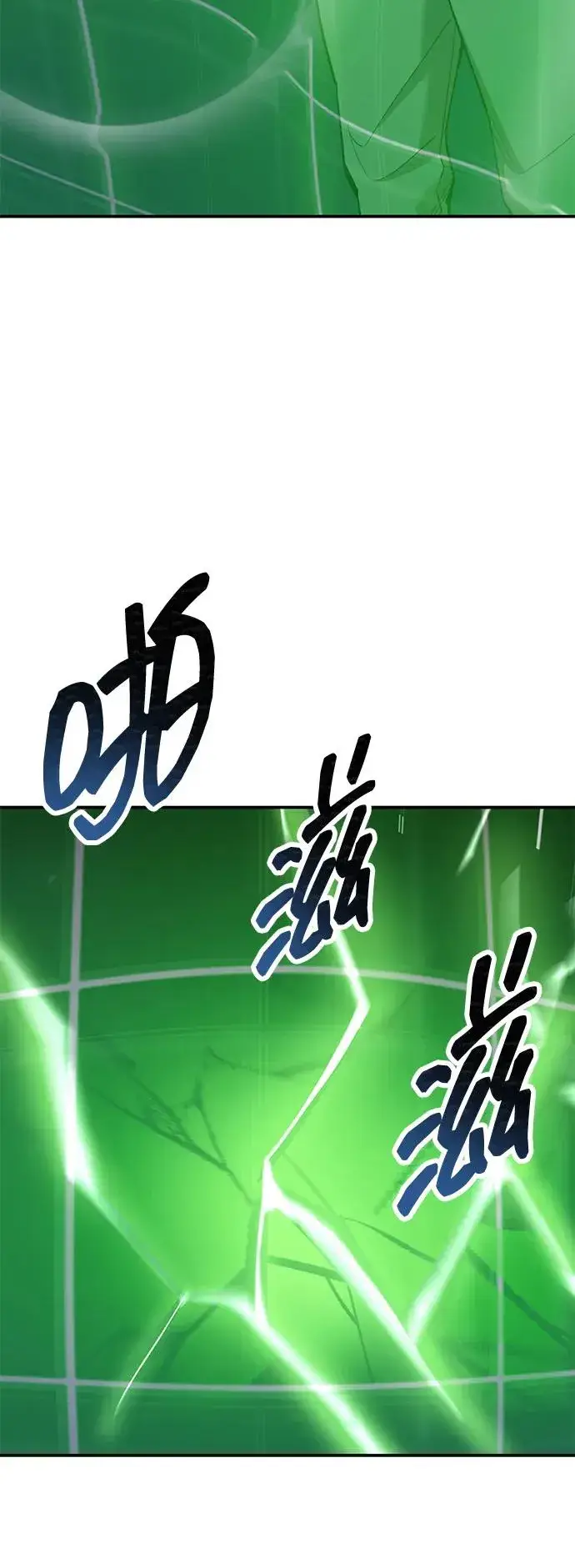 《觉醒战士》[第2部] 第92话 黑与白图35