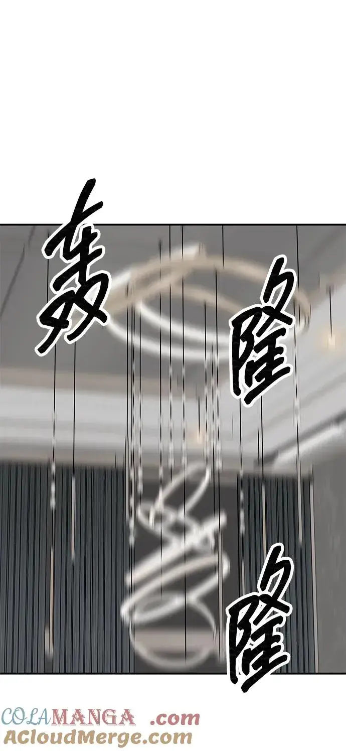 《觉醒战士》[第2部] 第92话 黑与白图41