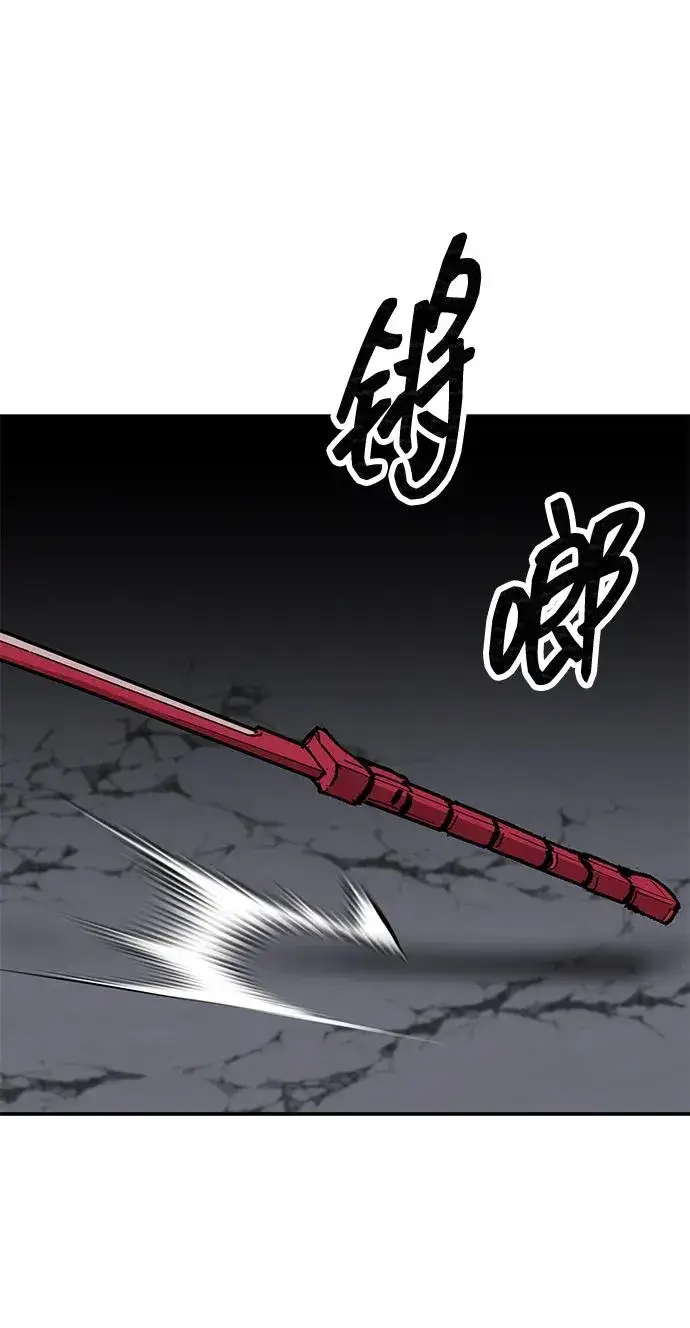 《觉醒战士》[第2部] 第92话 黑与白图62