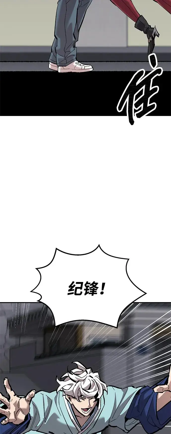 《觉醒战士》[第2部] 第92话 黑与白图64