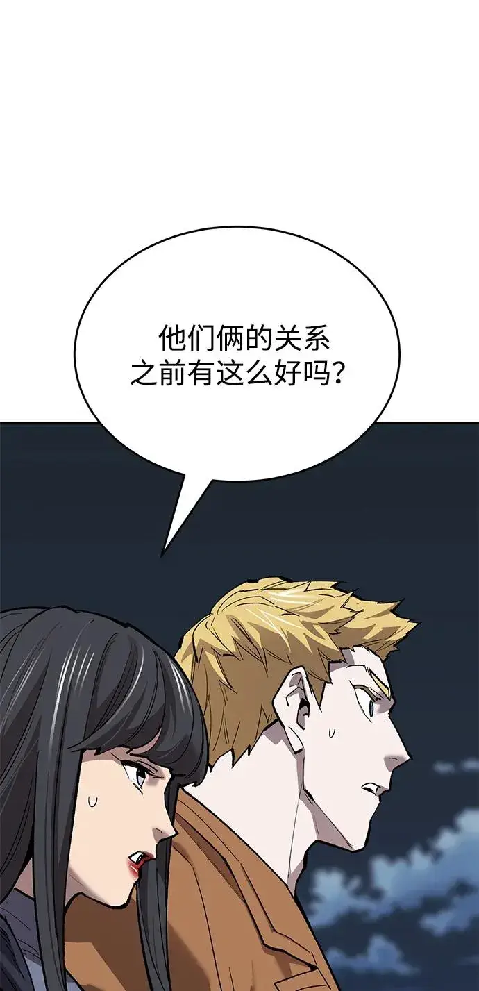 《觉醒战士》[第2部] 第92话 黑与白图67