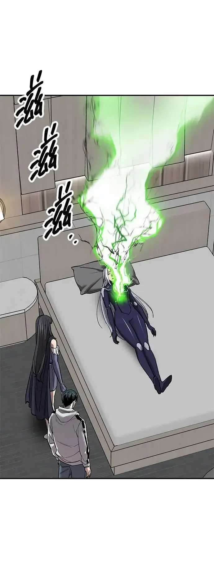 《觉醒战士》[第2部] 第92话 黑与白图72
