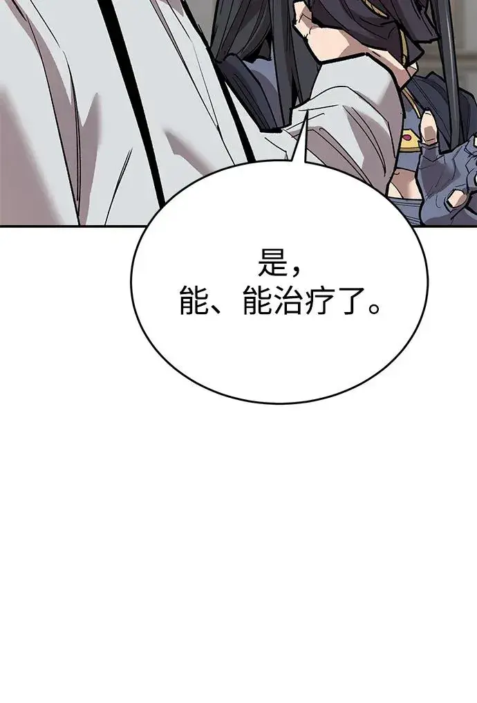 《觉醒战士》[第2部] 第92话 黑与白图83