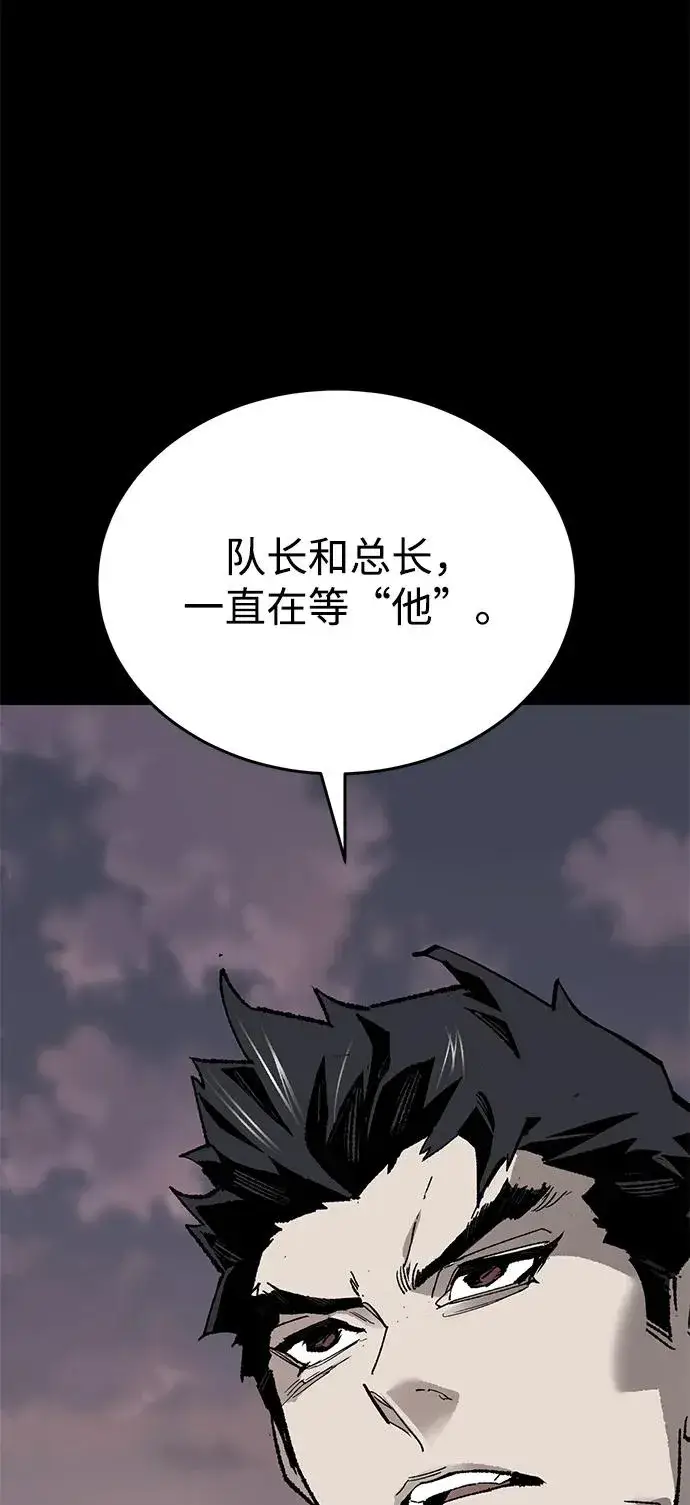 《觉醒战士》[第2部] 第92话 黑与白图92