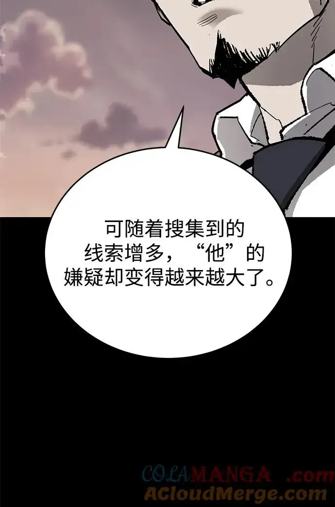 《觉醒战士》[第2部] 第92话 黑与白图93