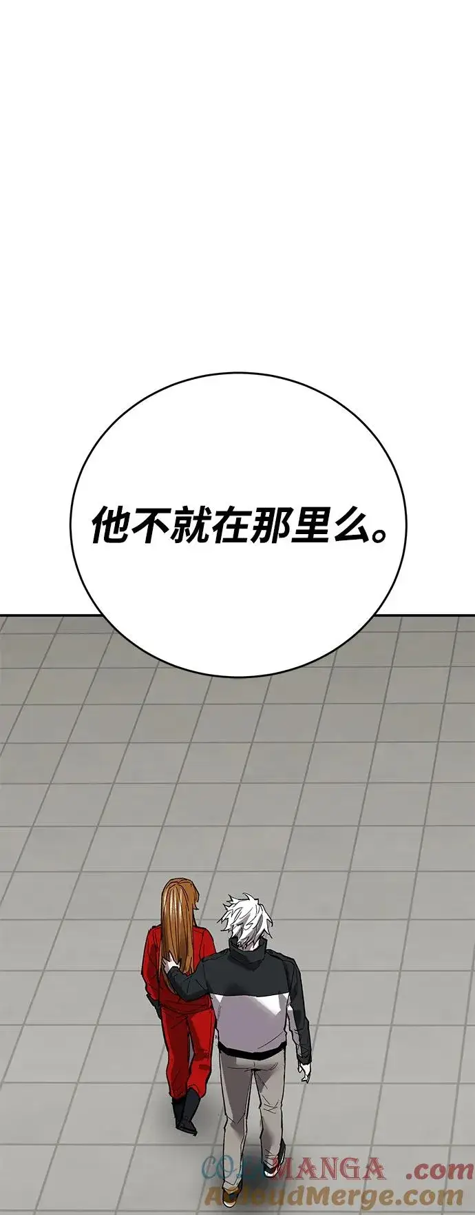 漫画《觉醒战士》[第2部] 第93话 防御队集合第109张图