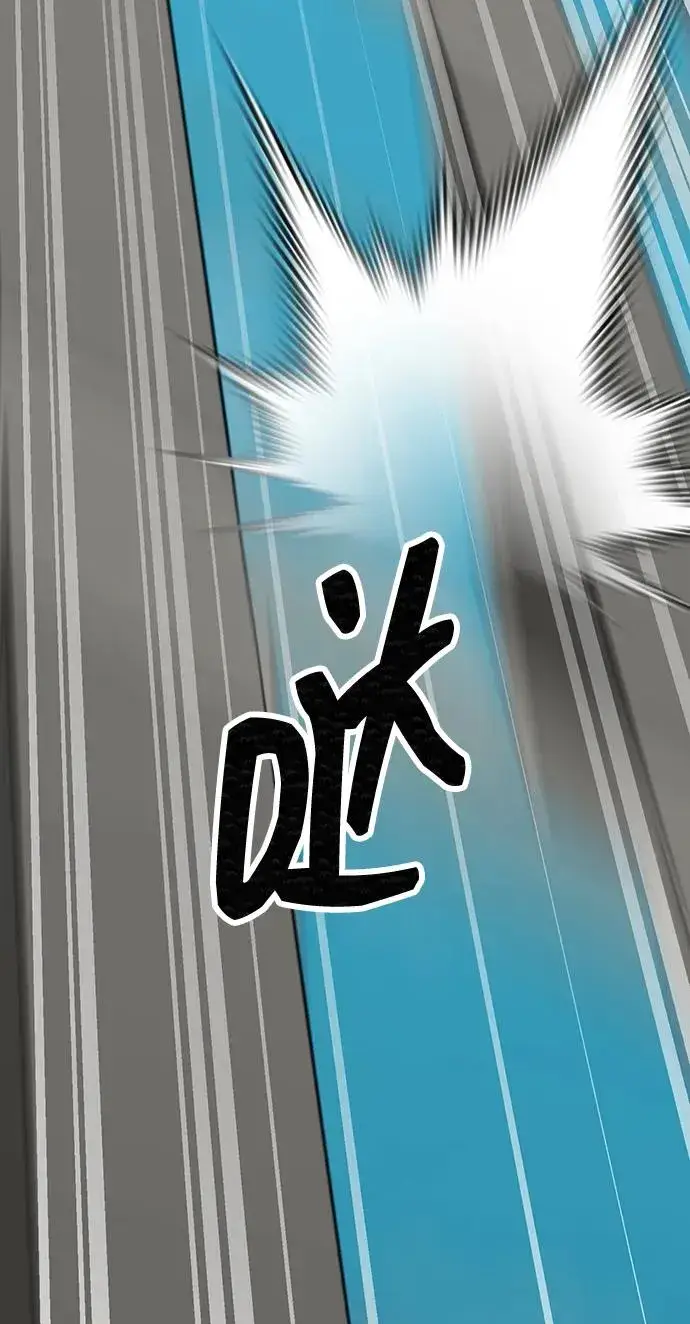 漫画《觉醒战士》[第2部] 第93话 防御队集合第118张图