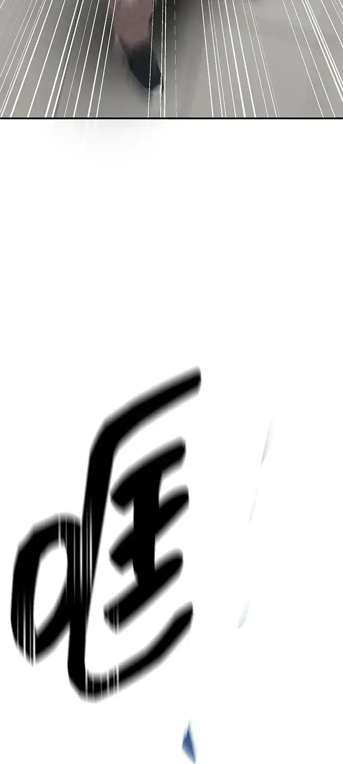 漫画《觉醒战士》[第2部] 第93话 防御队集合第126张图