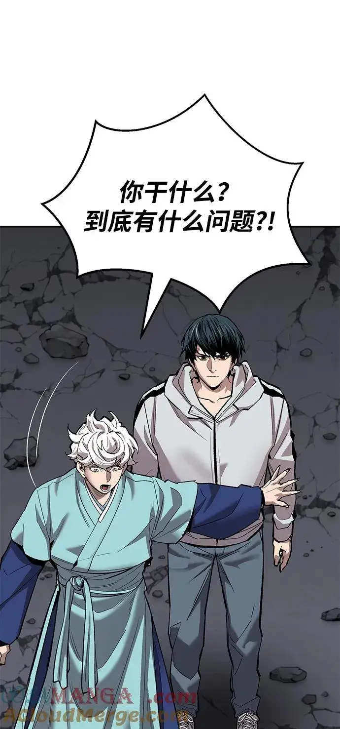 漫画《觉醒战士》[第2部] 第93话 防御队集合第21张图