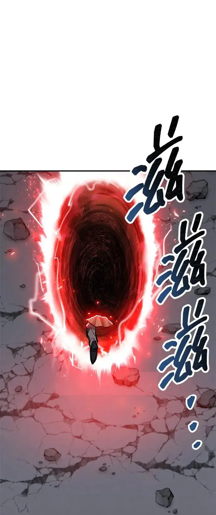 漫画《觉醒战士》[第2部] 第93话 防御队集合第27张图
