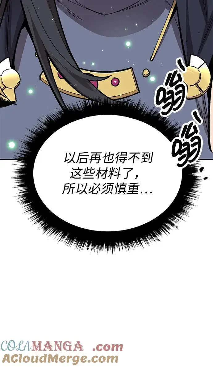 漫画《觉醒战士》[第2部] 第93话 防御队集合第33张图