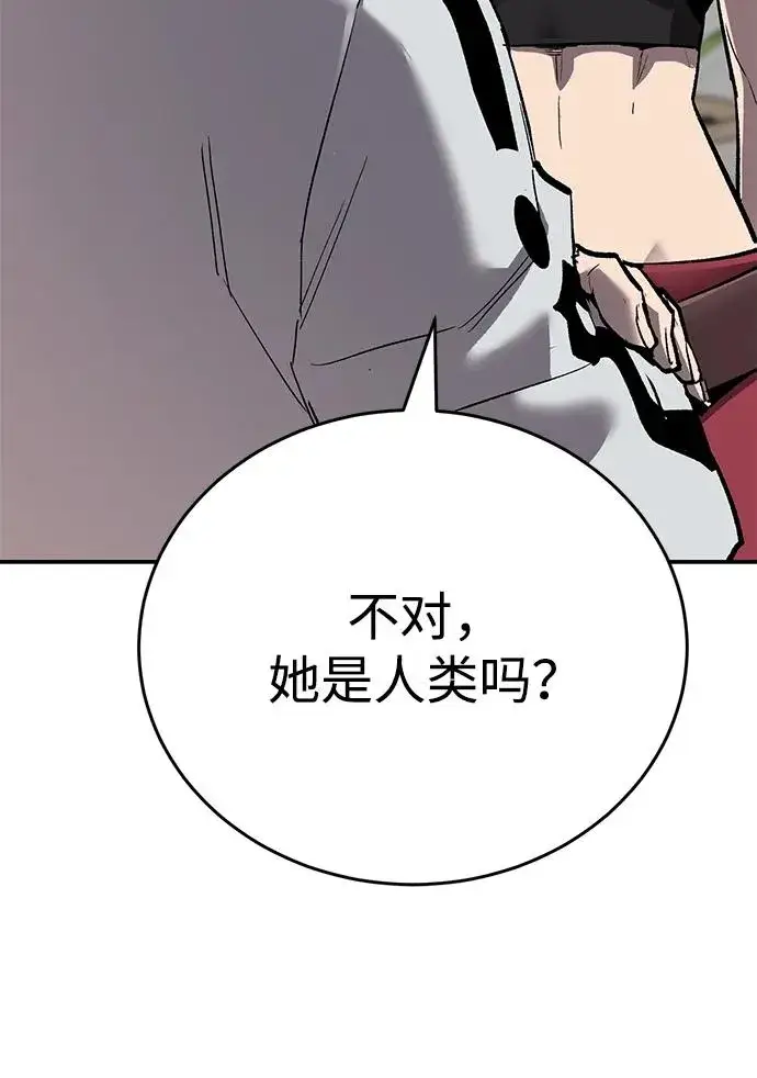 漫画《觉醒战士》[第2部] 第93话 防御队集合第43张图