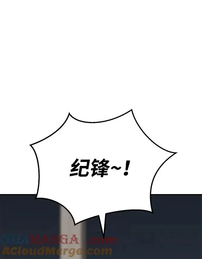 漫画《觉醒战士》[第2部] 第93话 防御队集合第57张图