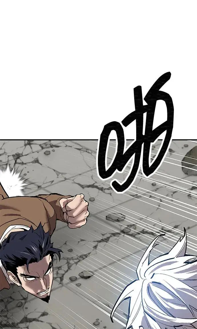 漫画《觉醒战士》[第2部] 第94话 近在眼前的危险第100张图