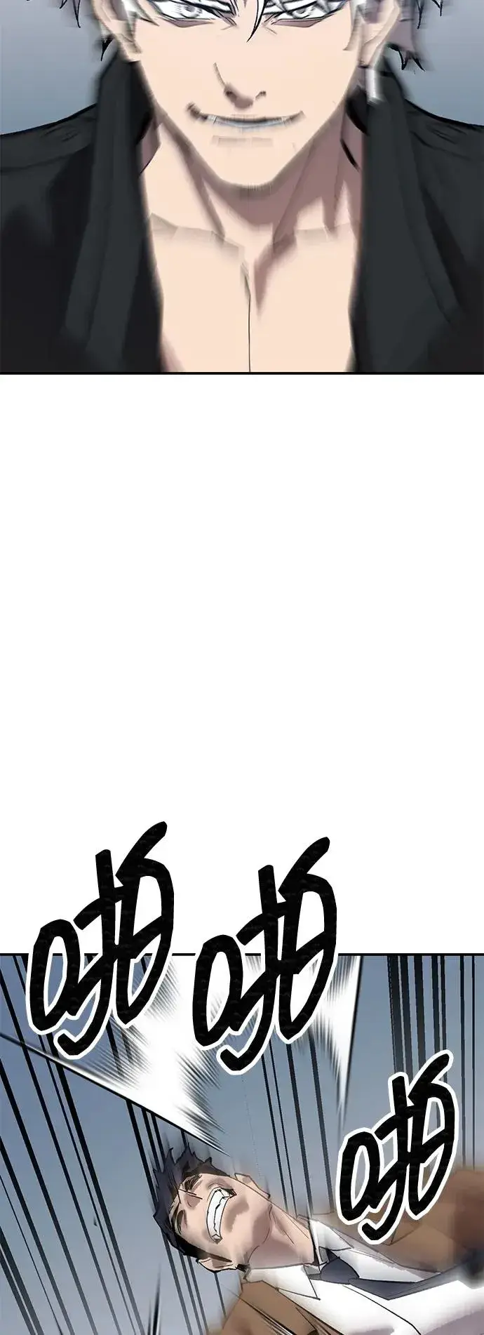漫画《觉醒战士》[第2部] 第94话 近在眼前的危险第103张图