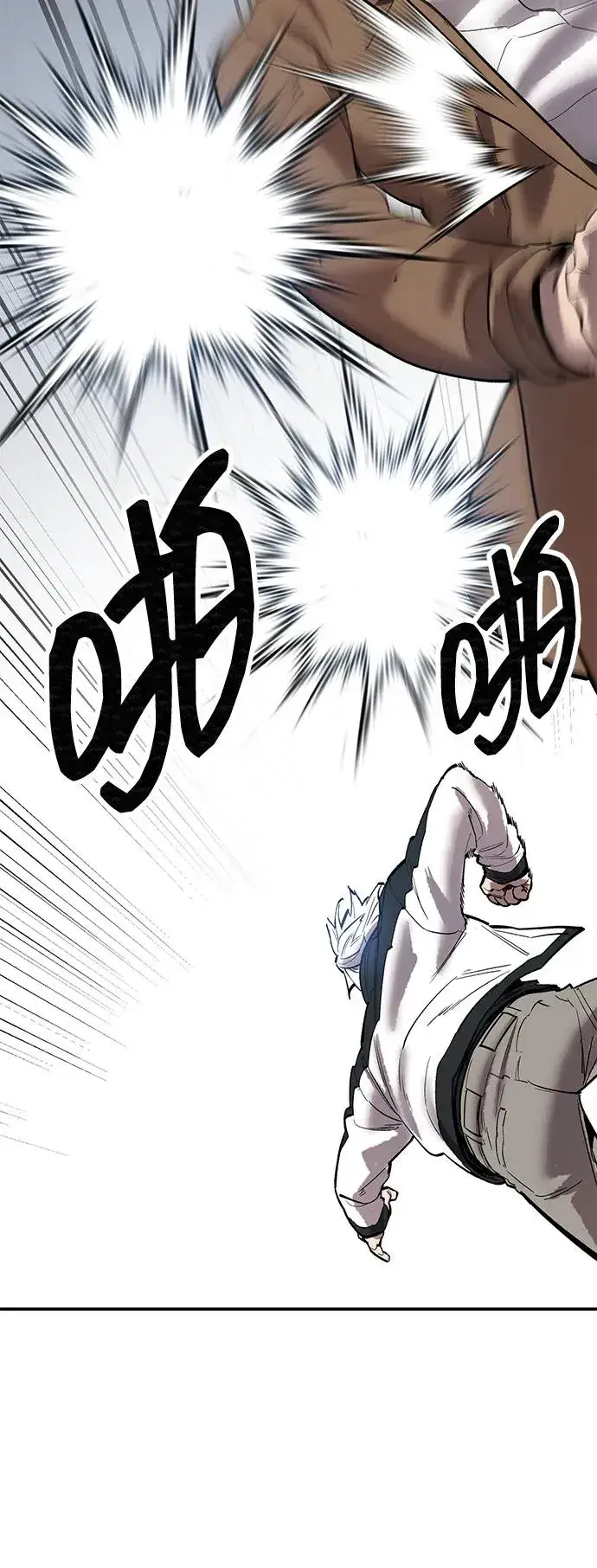 漫画《觉醒战士》[第2部] 第94话 近在眼前的危险第104张图