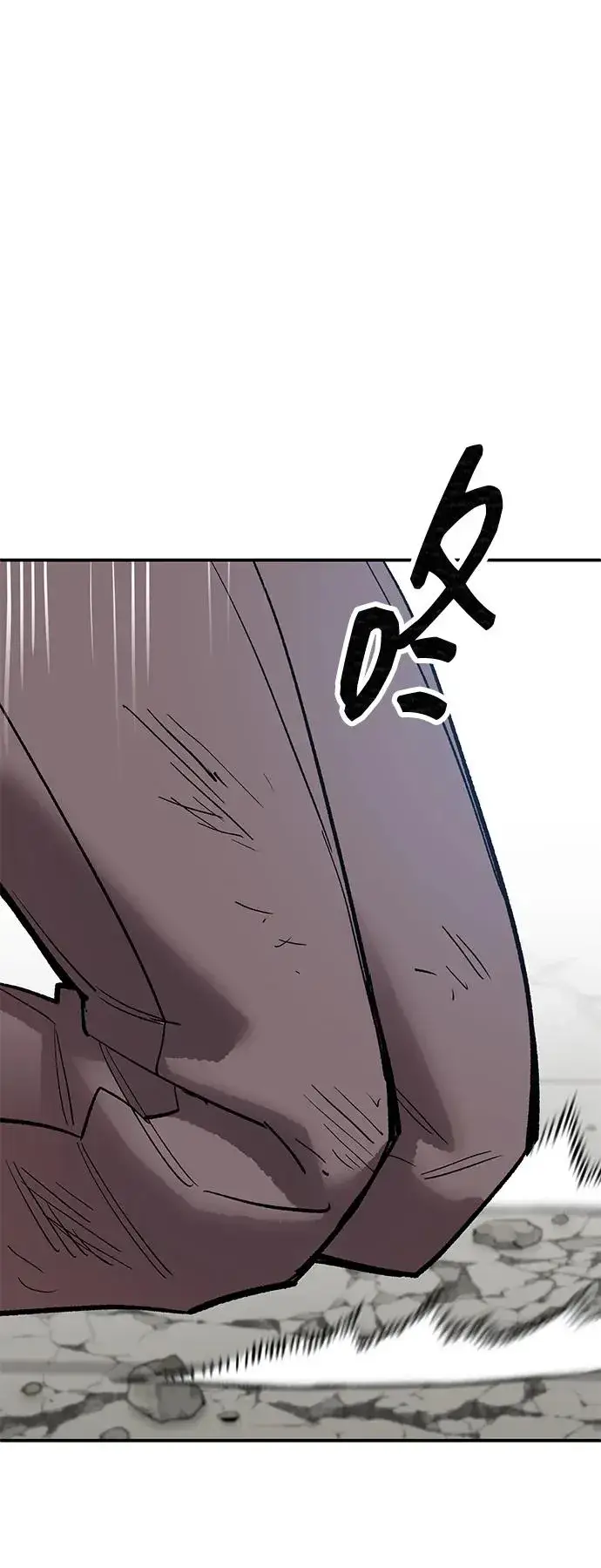 漫画《觉醒战士》[第2部] 第94话 近在眼前的危险第106张图