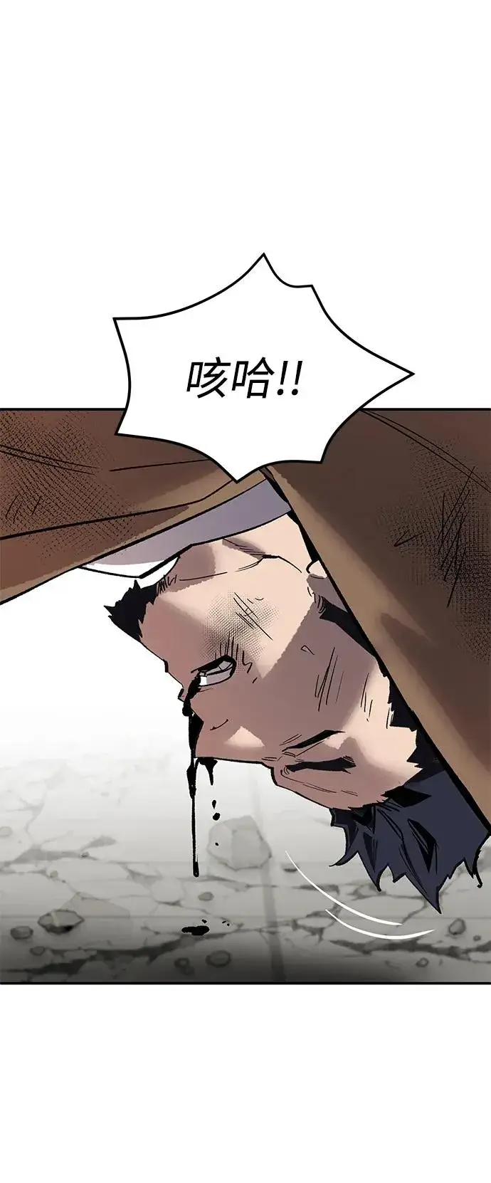 漫画《觉醒战士》[第2部] 第94话 近在眼前的危险第107张图