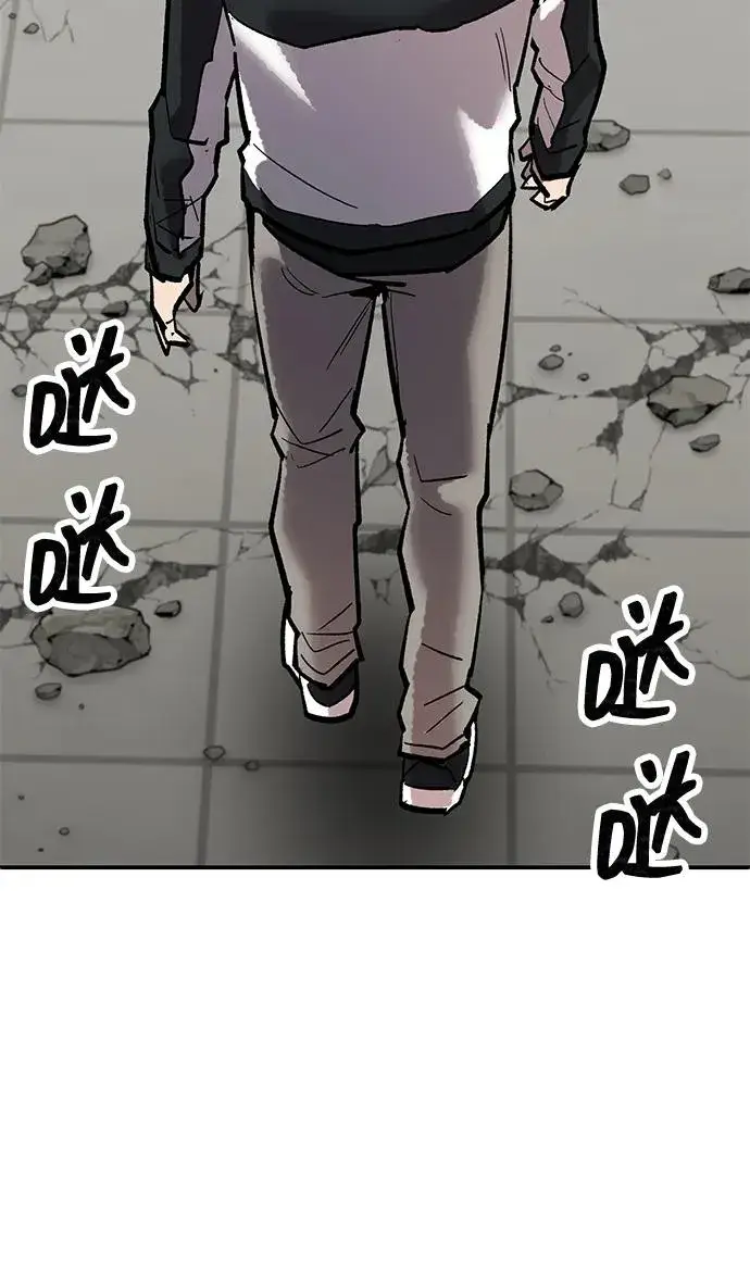 漫画《觉醒战士》[第2部] 第94话 近在眼前的危险第110张图