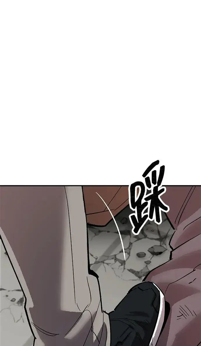 漫画《觉醒战士》[第2部] 第94话 近在眼前的危险第112张图
