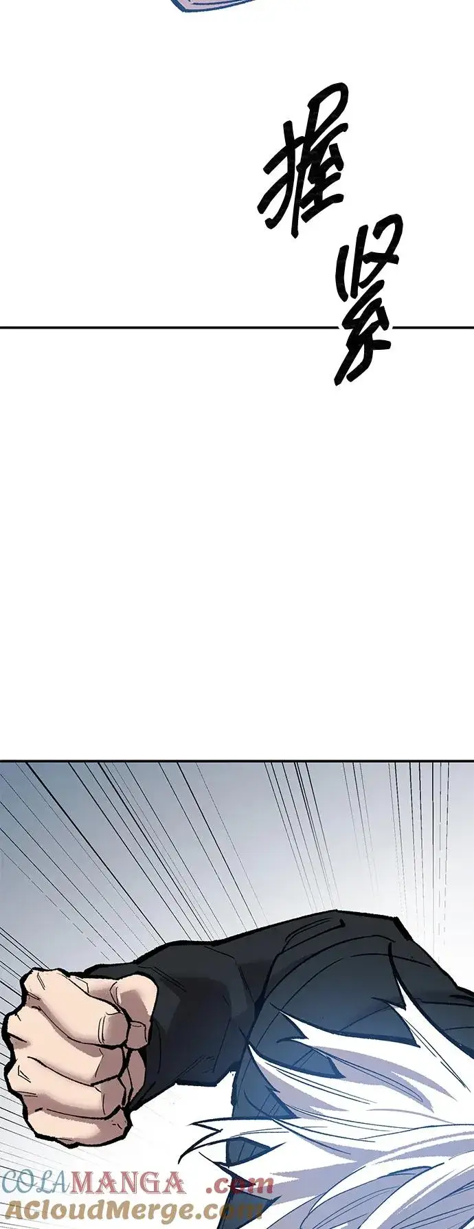 漫画《觉醒战士》[第2部] 第94话 近在眼前的危险第125张图