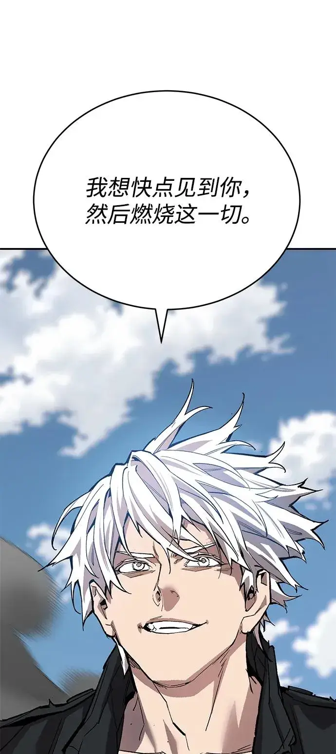 漫画《觉醒战士》[第2部] 第94话 近在眼前的危险第136张图