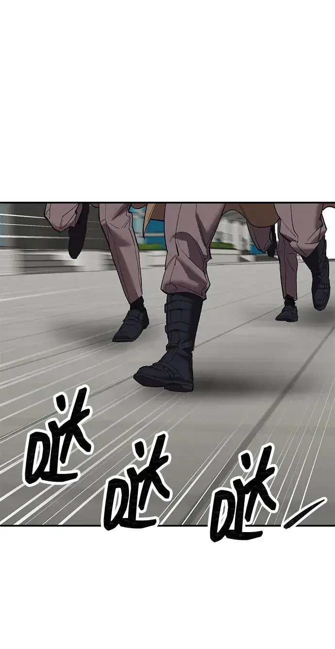漫画《觉醒战士》[第2部] 第94话 近在眼前的危险第22张图