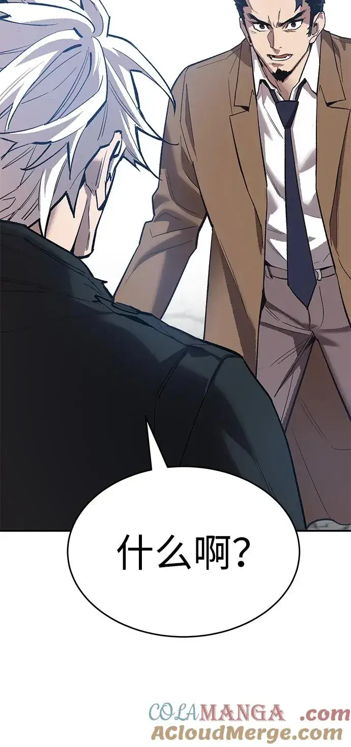 漫画《觉醒战士》[第2部] 第94话 近在眼前的危险第29张图