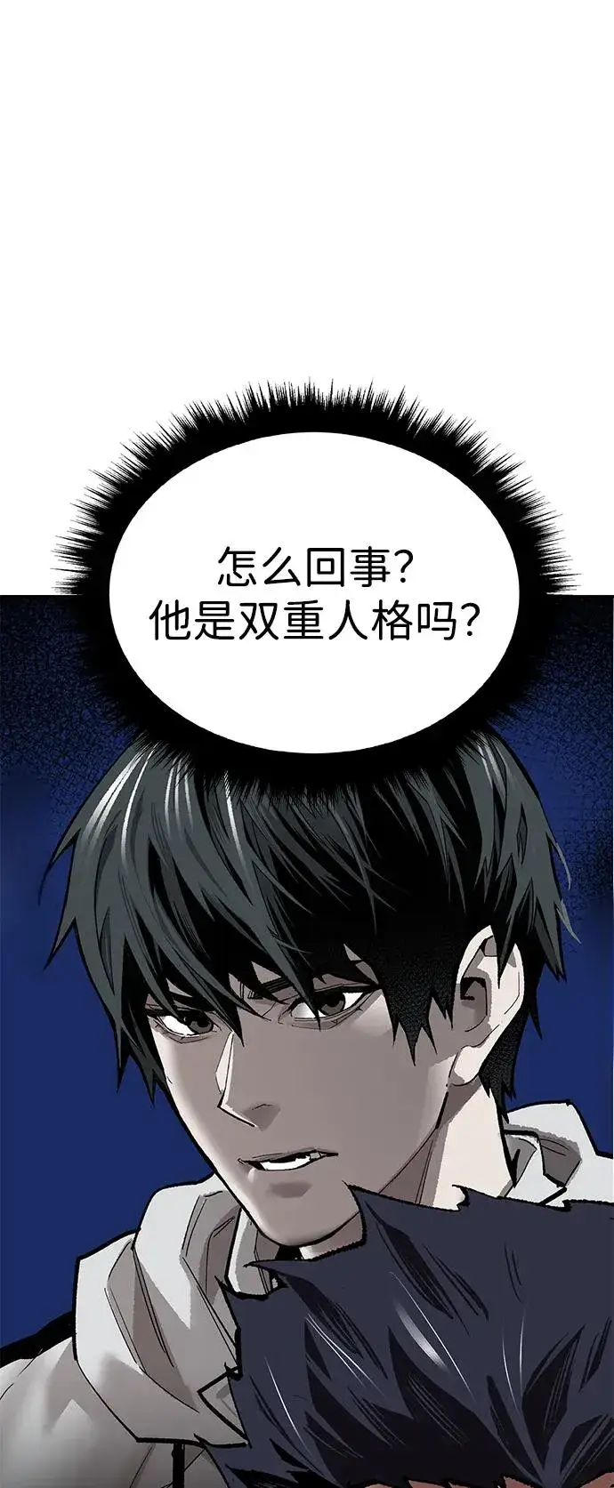 漫画《觉醒战士》[第2部] 第94话 近在眼前的危险第38张图