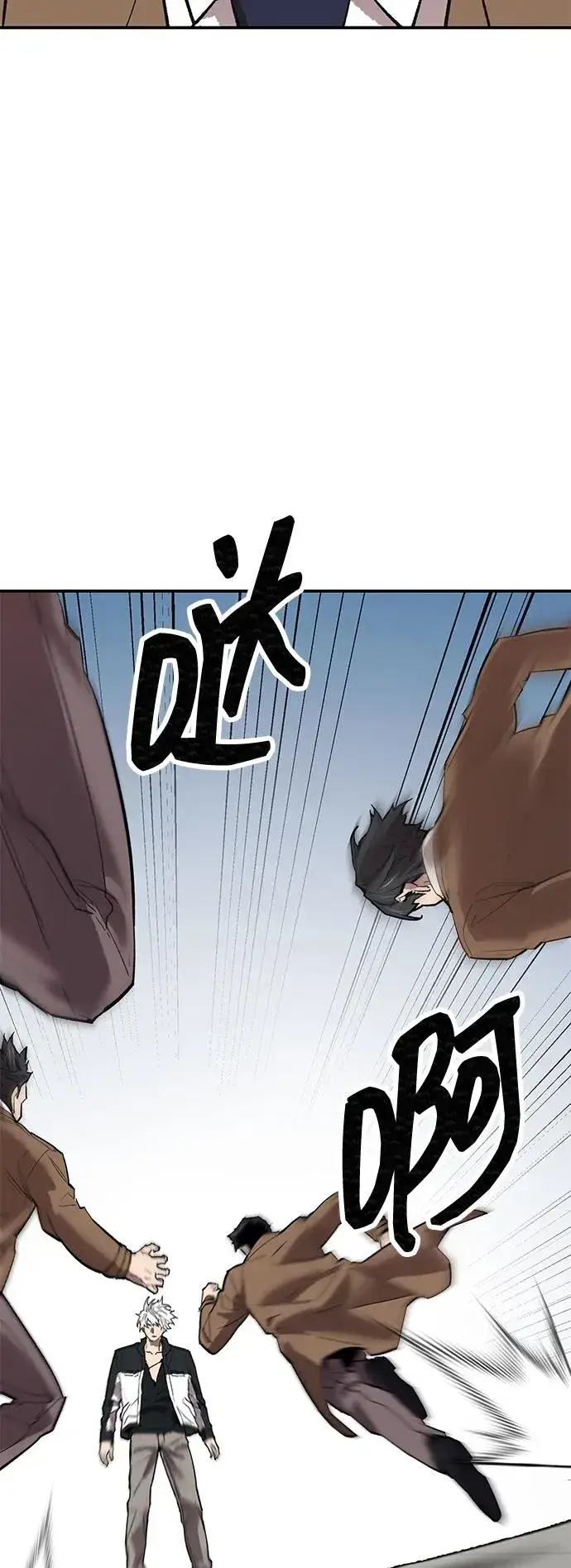 漫画《觉醒战士》[第2部] 第94话 近在眼前的危险第46张图