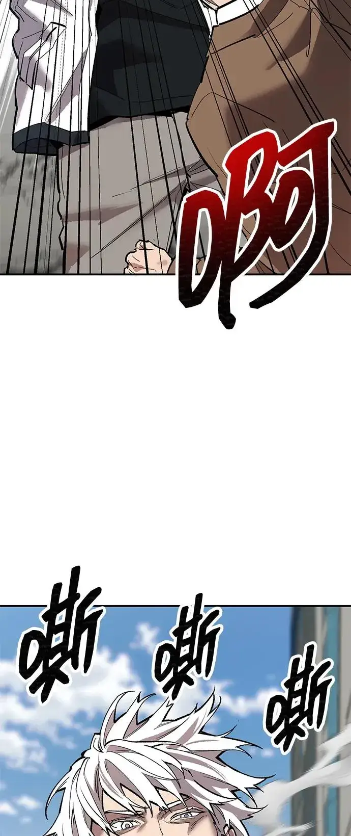 漫画《觉醒战士》[第2部] 第94话 近在眼前的危险第50张图