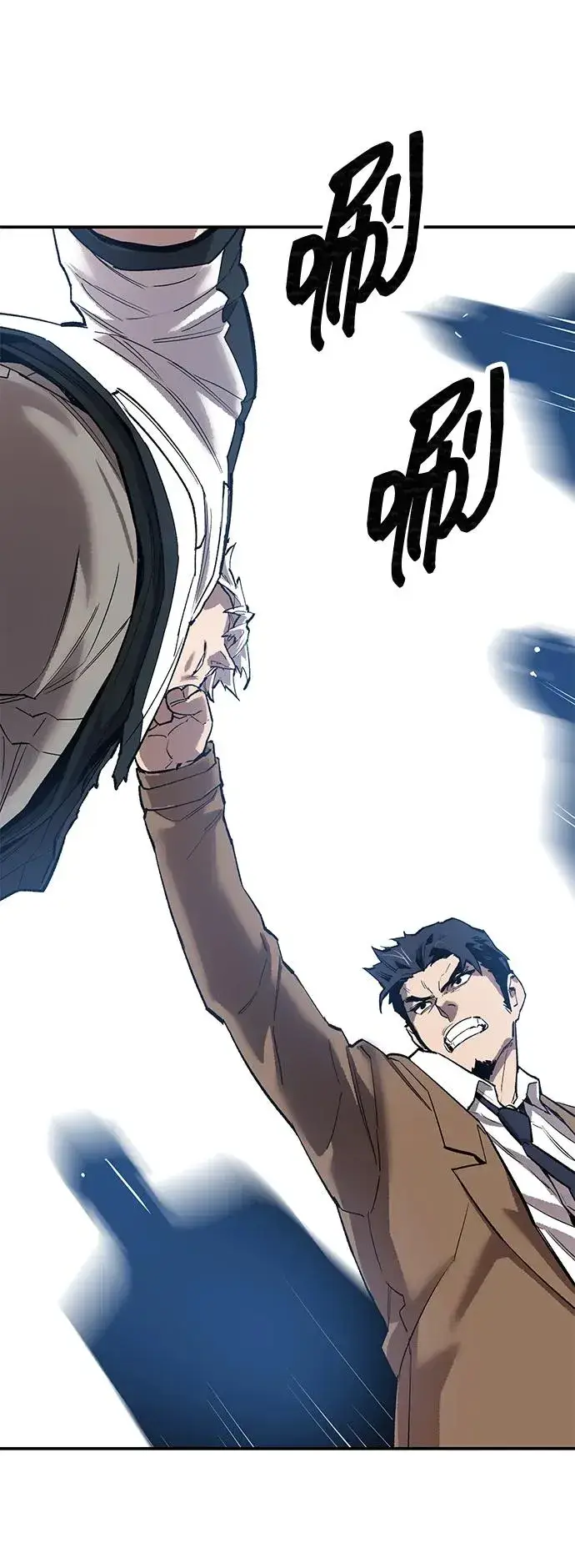 漫画《觉醒战士》[第2部] 第94话 近在眼前的危险第52张图