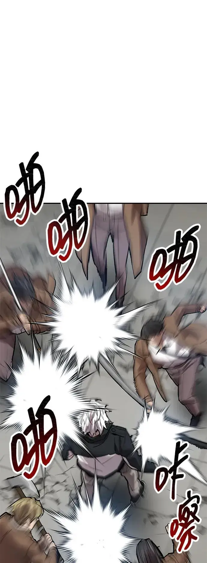 漫画《觉醒战士》[第2部] 第94话 近在眼前的危险第55张图