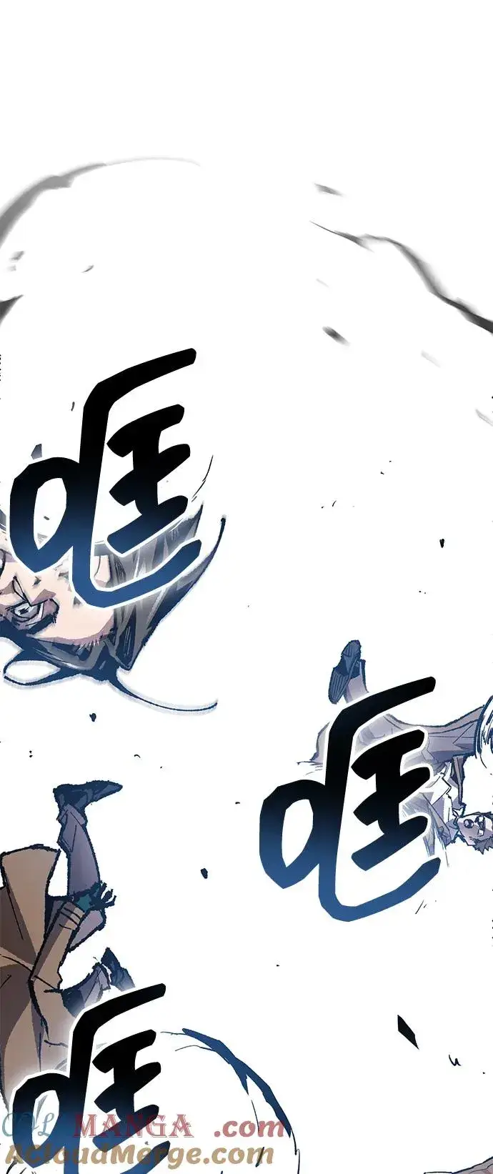 漫画《觉醒战士》[第2部] 第94话 近在眼前的危险第61张图