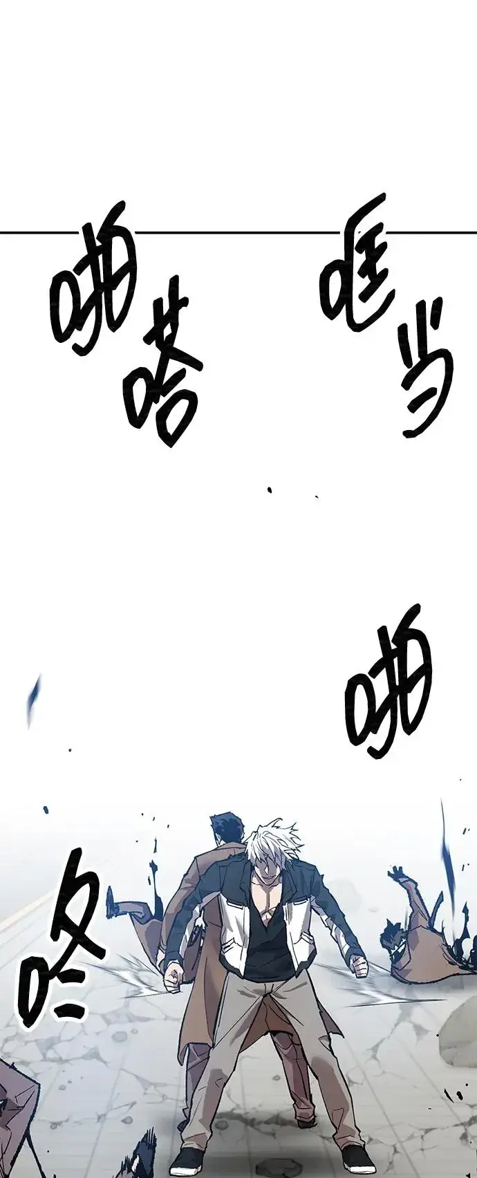 漫画《觉醒战士》[第2部] 第94话 近在眼前的危险第64张图