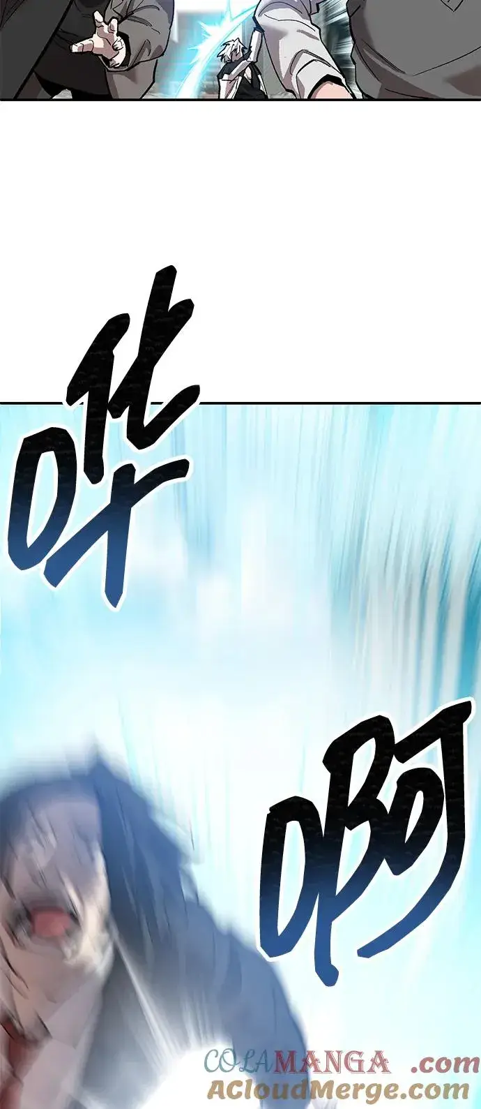 漫画《觉醒战士》[第2部] 第94话 近在眼前的危险第69张图