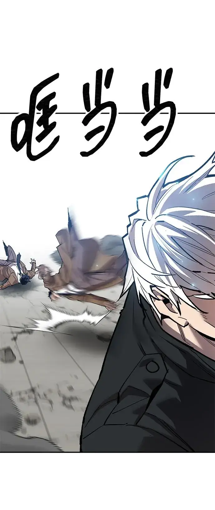 漫画《觉醒战士》[第2部] 第94话 近在眼前的危险第72张图