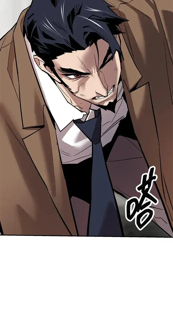 漫画《觉醒战士》[第2部] 第94话 近在眼前的危险第75张图