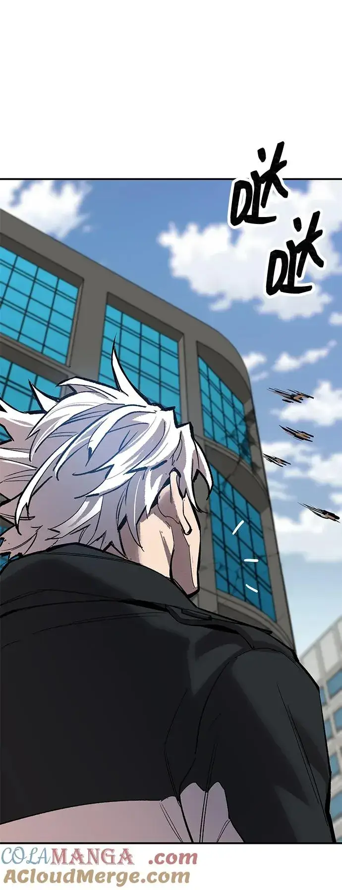 漫画《觉醒战士》[第2部] 第94话 近在眼前的危险第85张图
