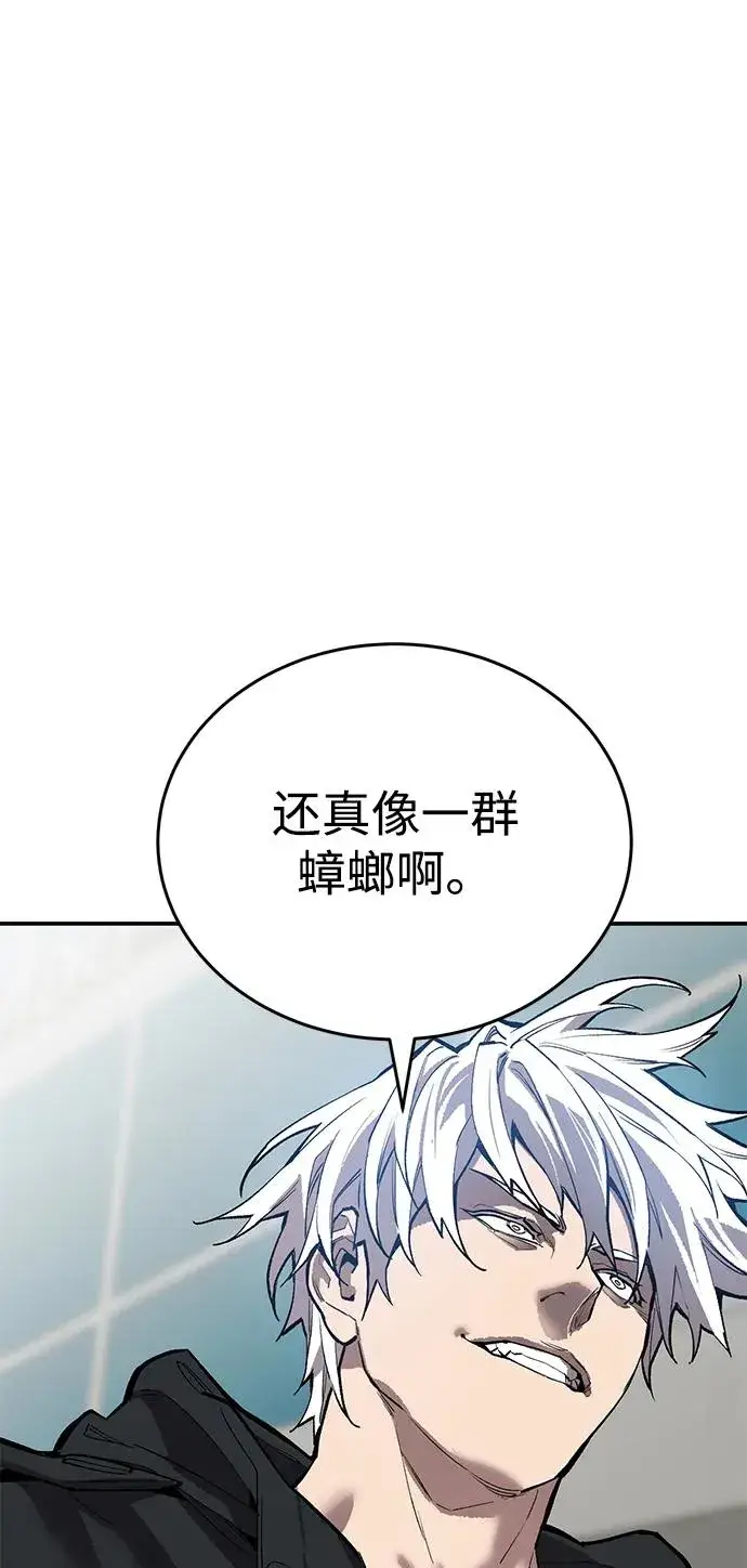 漫画《觉醒战士》[第2部] 第94话 近在眼前的危险第86张图